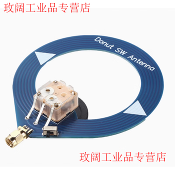 Yue changsheng high-impedance amplifier plus donut antenna is suitable for sdr walkie-talkie hackrf onedonut antenna donut antenna blue