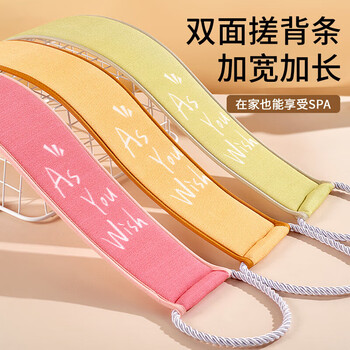 Pu lian bath towel, double-sided strong back rub, back strip, men and women's back rub mud artifact, long back bath towel, new style, firm handle, pink double-sided back rub strip