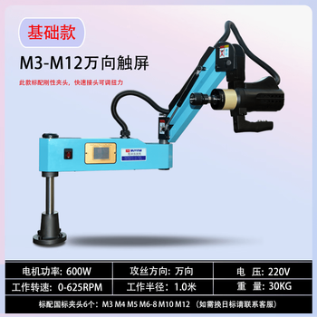 Szhengda s suying intelligent servo electric tapping cnc rocker arm wire threading fully automatic universal high-speed tapping basic model m3-m12_speed 0-625