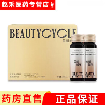 Baiyunshan <official pharmacy> weiyi moringa compound enzyme fruit and vegetable juice drink probiotics 1 box (10 bottles)