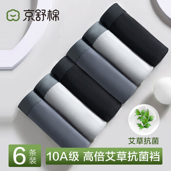 Jingshu cotton jingdong's own brand cotton dudu cotton men's pure cotton underwear 10a antibacterial boxer 6 pieces xl