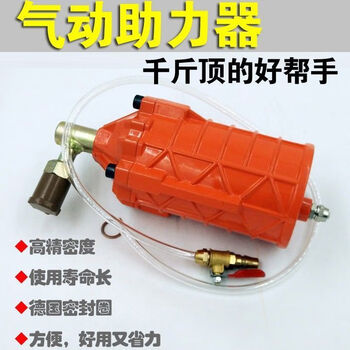 Taili high-power industrial-grade hydraulic jack/pneumatic jack/booster/parts and tools, diameter 20mm, suitable for 5-20 tons