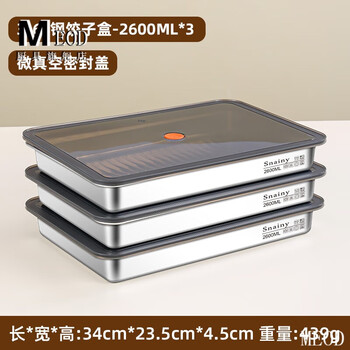 Oimg dumpling refrigerator storage box german 316 stainless steel dumpling freezer box food grade wonton dumpling freezer storage 3 pack 316l dumpling box 2600ml-sealed cover