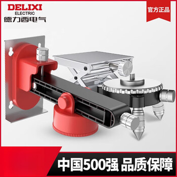 Delixi level wall rack lifting table fine-tuning base universal accessories delixi conversion screw