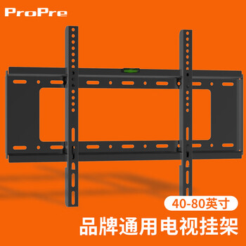 Propre tv mount 26-150 inches fixed tv wall mount bracket suitable for tcl thunderbird hisense skyworth konka sony huawei smart screen and other universal tv mount 40-80 inches fixed type