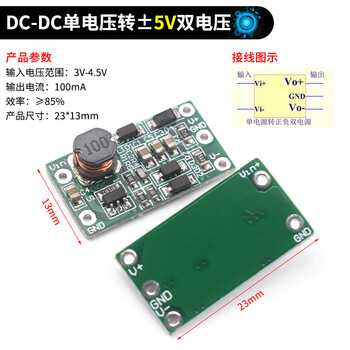 Dcdc boost single voltage to positive and negative voltage single power supply to positive and negative power supply positive to positive and negative dual voltage dc-dc single voltage to 5v dual voltage no specifications