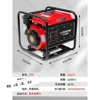 Kaooseen 24v diesel generator parking air conditioner gasoline car remote control intelligent variable frequency dc self-start and stop small diesel self-start and stop + 3 meters line