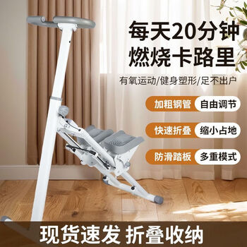 Shantou lincun household multi-functional stepper stair-climbing fitness treadmill stair-climbing in-situ mountaineering and climbing sports equipment. free shipping for remote areas.