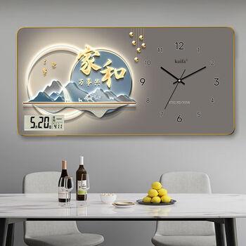 Yuanzu's new internet celebrity decorative painting wall clock clock wall hanging home punch-free silent creative wall clock living room lunar calendar wall watch upgraded jiahe wanshixing 2 (silent + calendar) 30 cm high 60 cm long (gold frame)