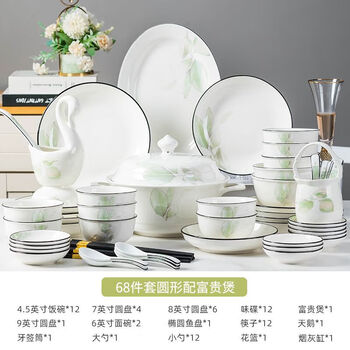 Jingdezhen 2024 new bowls, tableware and dishes set, household ceramic plates and bowls, new home bowls, bowls and chopsticks, round 12-person meal (upgraded rich pot) 68-piece set
