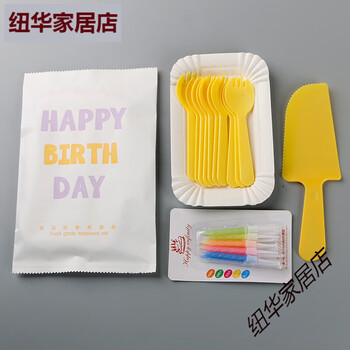 Sailoto baking plate fork paper plate fork plate combination set birthday tableware thickened dinner plate dish 10 plates fork spoon + wax 100 set yellow