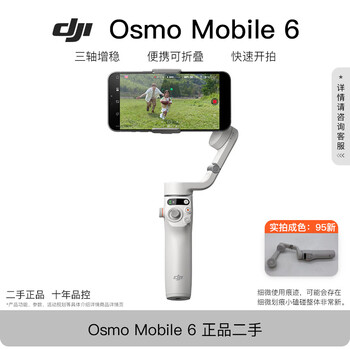 Dji dji mobile 6 mobile phone selfie stick om3 anti-shake portable handheld gimbal stabilizer video vlog dji osmo mobile 6 95 new