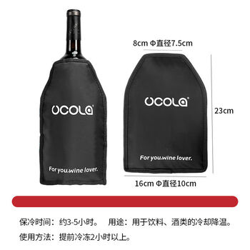 Red ice bag ice bucket set beer champagne beverage grape refrigeration cooling gel ice set bag 1 red set black