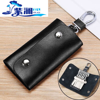 He jian gong korean large-capacity multi-function key bag, men's and women's waist-hanging fashion key chain, simple - black
