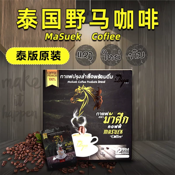 Champ thailand imported wild horse coffee men's instant coffee coffee natural herbal maca energy 12 packs per box (originally imported, guaranteed to be authentic)