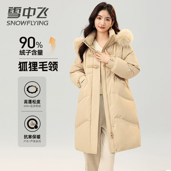 Flying in the snow down jacket women's mid-length hooded thickened autumn and winter new loose and slim 90 down warm and coldproof down jacket for women