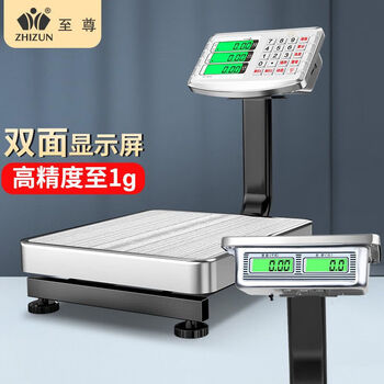 Supreme supreme 60kg weighing electronic scale commercial bench scale small scale kilogram electronic scale high-precision 1g household scale easy to read 60kg large screen lcd button dual display