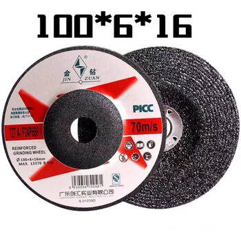 Gold diamond polishing disc 100 for grinding, rust removal and thickening. angle grinder grinding disc, hand grinding wheel, metal polishing grinding wheel. 100*6 gold diamond polishing disc, 200 pieces, whole box price.