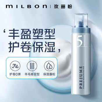 Mei li pan pian jun styling mousse no. 5 200g foam hair wax hair gel styling curly hair fluffy elastin styling spray for women