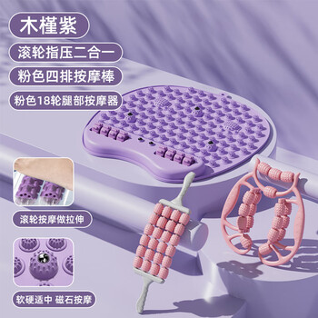 Calliven new product upgraded acupressure board super jogging foot massage mat indoor running in place to dredge meridians purple full body massage three-pack powder - four rows of massage sticks + powder - 32 wheel clamps