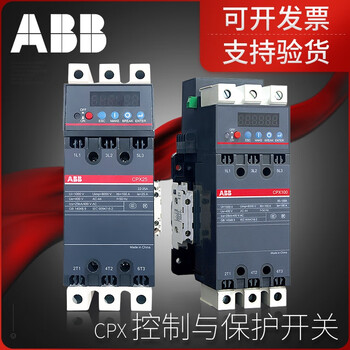 Abb cpx series control and protection switch kb0 control protection cpx1.2-22 2 normally open 2 normally closed none