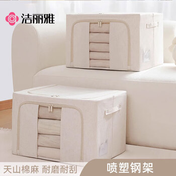 Jie liya (grace) fabric storage box clothes quilt sorting box wardrobe storage box box bai na box