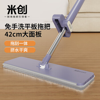 Michuang hand-washable flat mop rotating household wooden floor mopping artifact dry and wet dual-use lazy mop kunlun purple six pieces of cloth in total