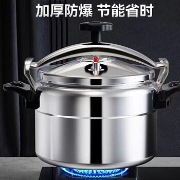 Supor 2025 new explosion-proof pressure cooker household gas stove pressure cooker commercial large capacity micro pressure cooker 33l33l 33033cm 0cm