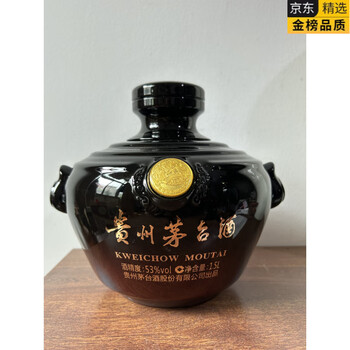 Mppmck panama ceramic empty wine bottle 15.l with lid high-end collection ornaments custom wine set