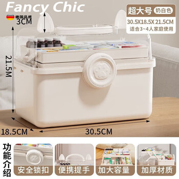 Ye yu art student toolbox home desktop student stationery plastic portable multifunctional sketching and painting special storage box extra large 3-layer multifunctional storage box cream white