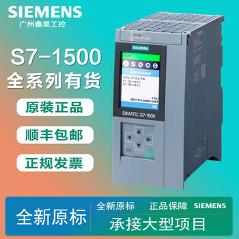 Siemens 1500cpu original 6es7511/1518/1517/1516/1515/ 1513/1512 6es7513-1al02-0ab0 15132