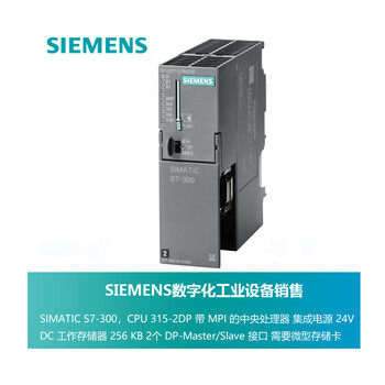 Siemens cpu 315-2pn/dp central processing unit 7315 6es7 315-2ah14/2eh14-0a 6es7 315-2eh14-0ab0(2pn2