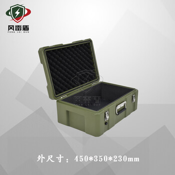 Rotational pull rod three-proof box equipment box material transport box precision instrument box outdoor equipment box anti-fall and wear-resistant military green (450*350*230mm)