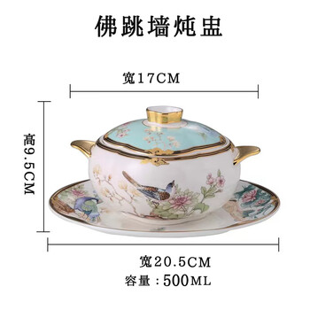 Fat donglai quality chinese household cup household ceramic water-proof stew pot for one person steamed bird's nest bowl hotel dessert cup buddha jumps over the wall three-piece set - birds blue