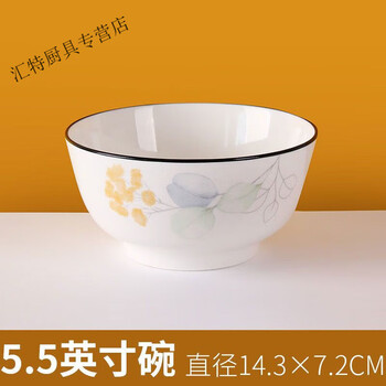 Vinoa rice bowl household ceramic good-looking 2025 new anti-scalding 5-inch simple noodle bowl, small soup bowl, high-looking tableware, crystal green 5.5-inch bowl 2 pieces