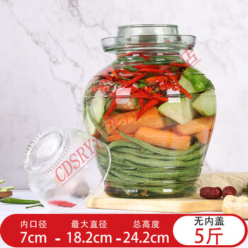 Clcey kimchi jar with inner cover glass jar sealed sauerkraut jar pickled pickles lead-free household storage jar old-fashioned glass bottle water capacity 5 catties thickened glass pickle jar