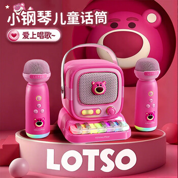Disney piano children's microphone toy girls birthday gift 7-14 years old girls k-song microphone speaker new year's gift