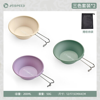 Qisu outdoor folding bowl colorful snow bowl camping cookware tableware camping portable rice bowl picnic equipment six packs green purple yellow each 2* + storage bag*