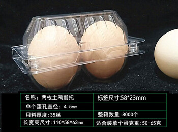 Sailoto plastic transparent egg tray 10 pieces egg tray 30 pieces 20 pieces egg packaging box duck egg packaging box fresh egg packaging two egg trays 200 pieces can only hold naked eggs, bare eggs cannot be filled with dust and mud vacuum