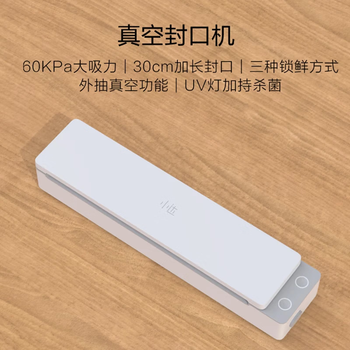 Xiaoda vacuum sealing machine household fully automatic vacuuming machine fresh-keeping vacuum packaging machine can seal dry, wet, oily and crispy food powerful plastic sealing machine youth model