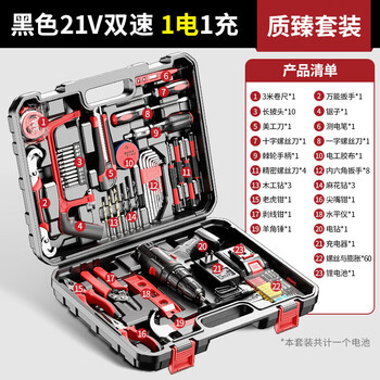 Airedun german hand drill wireless high-power pistol drill rechargeable lithium electric drill impact electric screwdriver set 21v double speed 1 battery 1 charge quality set