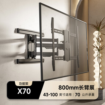 Brateck tv bracket large size telescopic rotating wall mount 43100 inches universal recommendation x70 43-100 inches 70kg load bearing