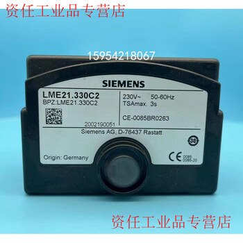 Controller lme11.330 lme21 lme22.232c2 lmg22 burner control box lme21.330c2 brand new genuine siemens