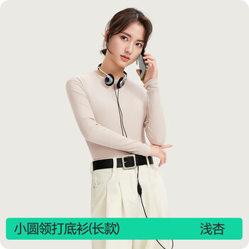 Jianyun modal cotton bottoming shirt for women, slim fit white long-sleeved t-shirt, thin style, can be worn outside