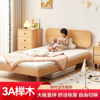 Bartomoon (packaged with free delivery) children's bed all solid wood montessori boy girl teen bed bedroom single bed double bed children's bed 150*200cm (upgraded beech wood bed board whole bed all beech wood)