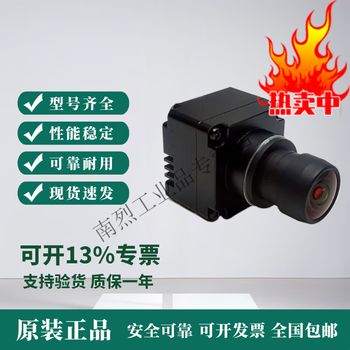 Sg2-imx390c-5200-gmsl2-h190h 2mp robot industrial camera module sg2-imx390c-5200-g2a-h190