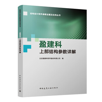 Detailed explanation of yingjianke’s superstructure parameters (including value-added services)