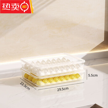 Guiting imported quality dumpling storage box from japan, frozen dumpling box for refrigerator, food-grade dumpling packaging, quick-frozen dumpling specialization, large size, 2 layers, 2 covers - stackable, thickened food