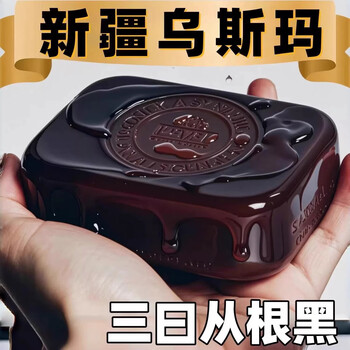 Xinjiang usman grass, polygonum multiflorum, platycladus arborvitae leaf shampoo soap, smooth hair nourishing pure handmade soap, high concentration, white hair turns black, two boxes