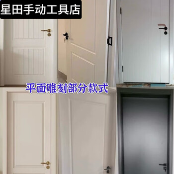 Pure solid wood composite paint door carbon crystal solid wood bedroom interior door french style suit door room door buckle line door composite solid wood paint door flat carving style
